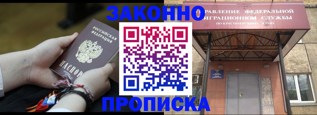 регистрация для дет. сада в Алатыре